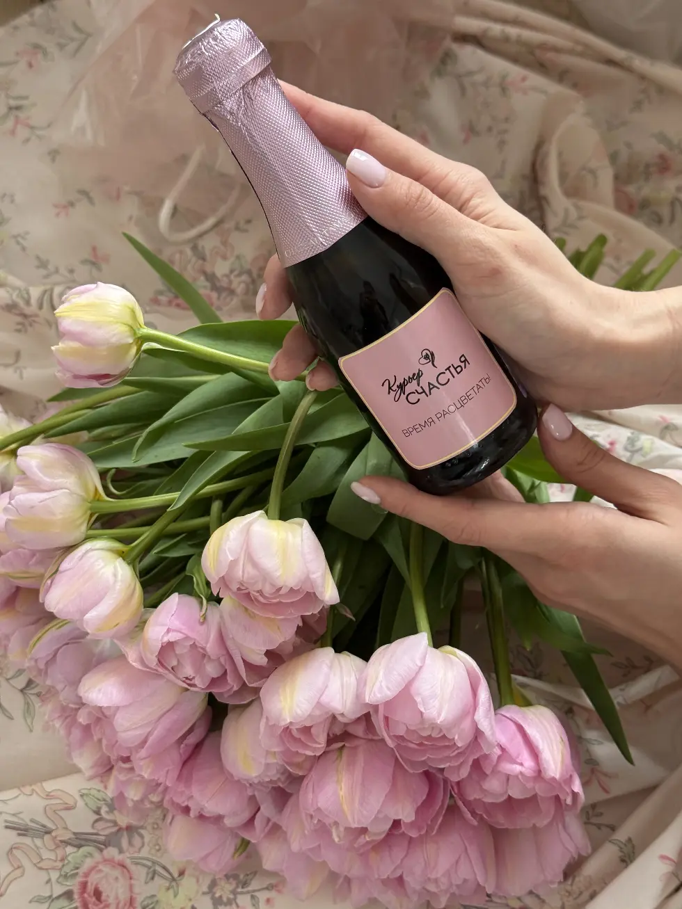 Комбо-набор Вкус Счастья